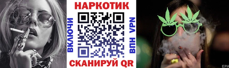 Купить наркотик аптеки Трубчевск Каннабис Cocaine ГАШИШ Меф