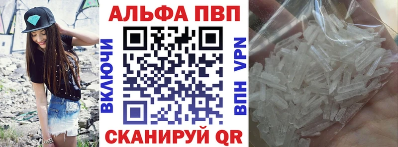 A PVP VHQ  Трубчевск 