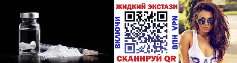 продажа наркотиков  Трубчевск  Бутират BDO 