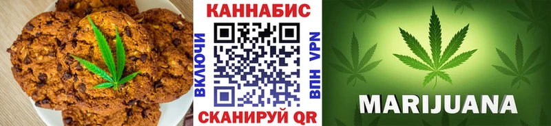 Cannafood конопля  цена   Трубчевск 