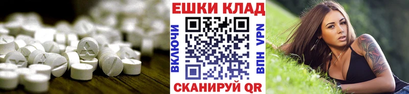 наркота Трубчевск ЭКСТАЗИ mix