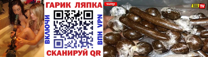 ГАШИШ гашик  ОМГ ОМГ ссылки  Трубчевск 