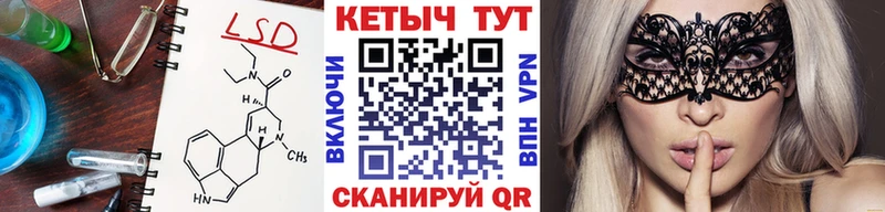 Кетамин ketamine  Трубчевск 