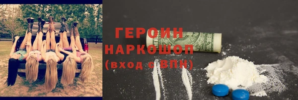 спиды Абаза
