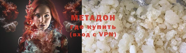спайс Нягань