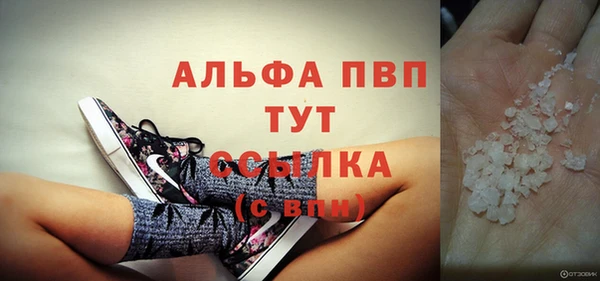 мефедрон VHQ Абинск