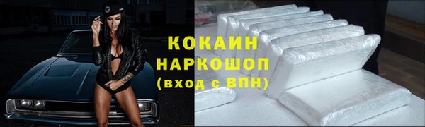 COCAINE Алзамай