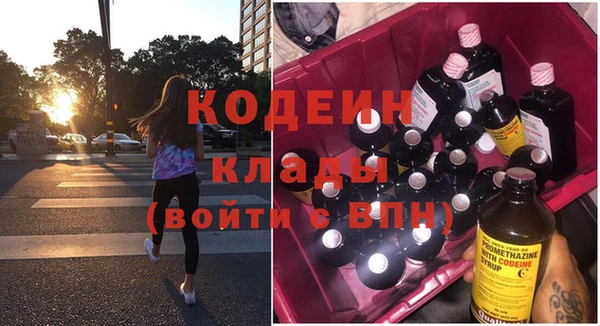 мефедрон VHQ Болхов