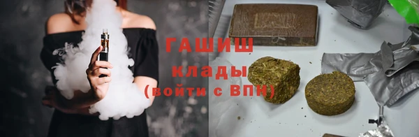 спайс Нягань