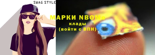 МДМА Алексеевка