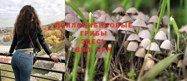 мефедрон VHQ Абинск
