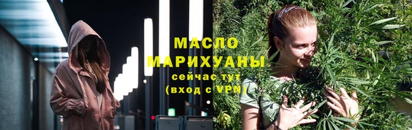 мефедрон VHQ Абинск