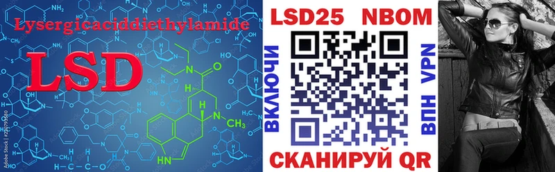 Лсд 25 экстази ecstasy  Трубчевск 