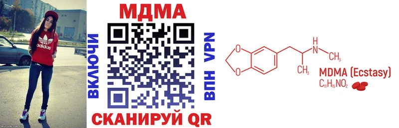 MDMA crystal  Трубчевск 