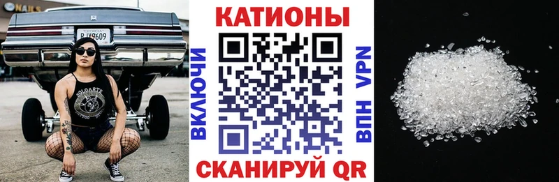 хочу   Трубчевск  Мефедрон мяу мяу 