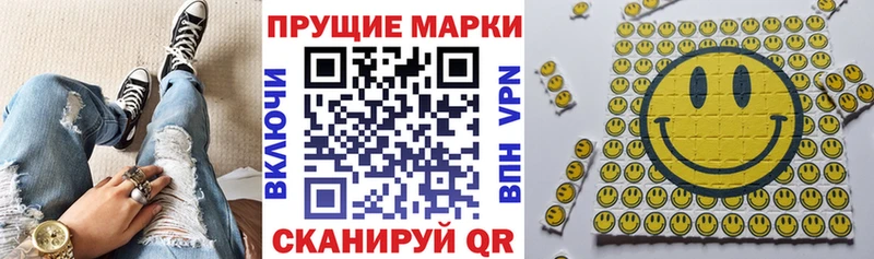 MEGA рабочий сайт  Трубчевск  Наркотические марки 1,5мг 