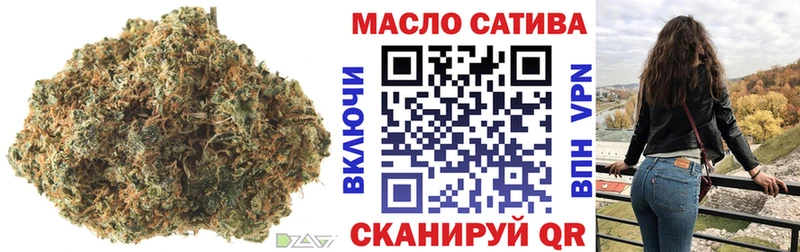 ТГК гашишное масло Трубчевск